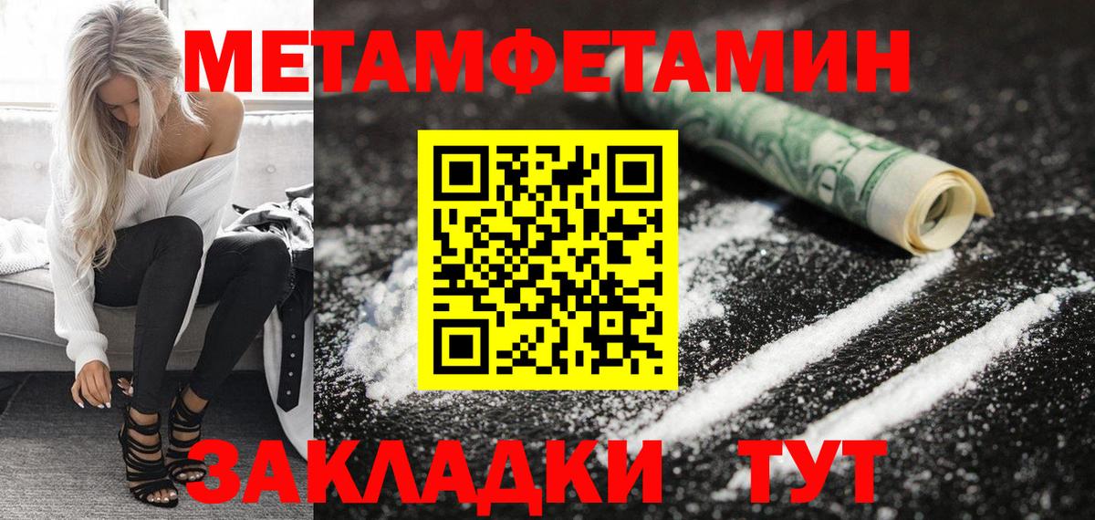 АМФ VHQ Астрахань