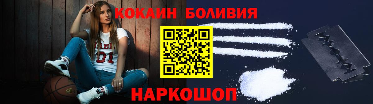 Астрахань  COCAIN 97%  Вход с VPN 