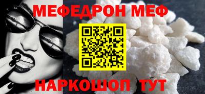 МДМА Среднеуральск