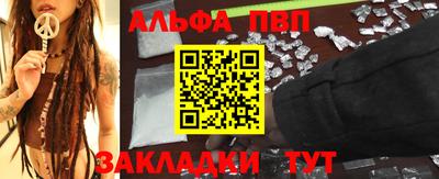 метамфетамин Старая Купавна