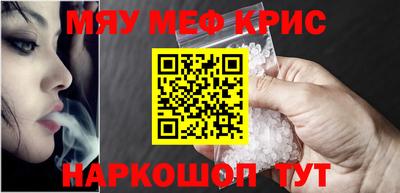 метамфетамин Старая Купавна