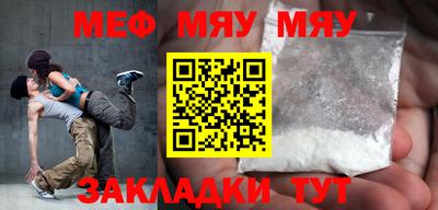 метамфетамин Старая Купавна