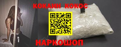 метамфетамин Старая Купавна
