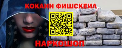 меф Ставрополь