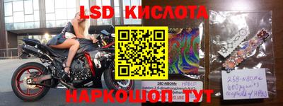 меф Ставрополь