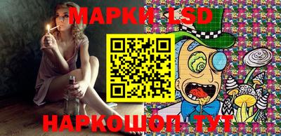 метамфетамин Старая Купавна