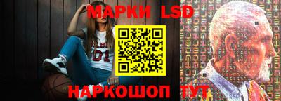 меф Ставрополь