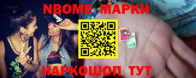 меф Ставрополь