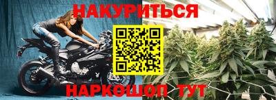 метамфетамин Старая Купавна