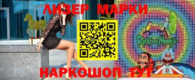 метамфетамин Старая Купавна