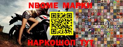 меф Ставрополь