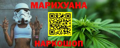метамфетамин Старая Купавна