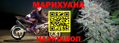 метамфетамин Старая Купавна