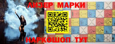 меф Ставрополь