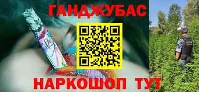 меф Ставрополь