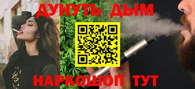 метамфетамин Старая Купавна