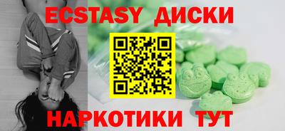 метамфетамин Старая Купавна