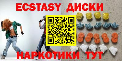 МДМА Среднеуральск