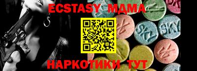 меф Ставрополь