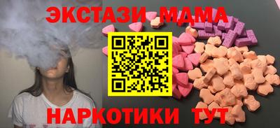 меф Ставрополь