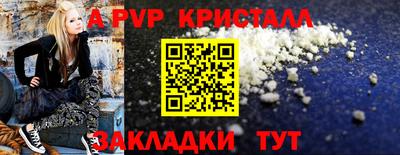 метамфетамин Старая Купавна
