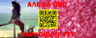 метамфетамин Старая Купавна