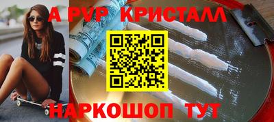 МДМА Среднеуральск