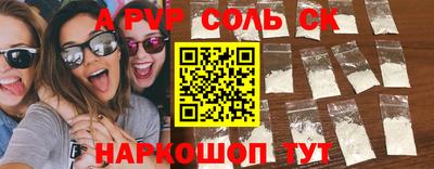 метамфетамин Старая Купавна