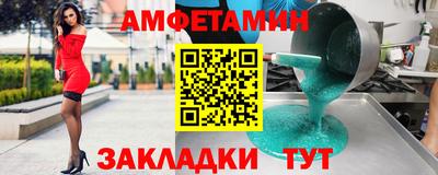 меф Ставрополь