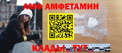 метамфетамин Старая Купавна