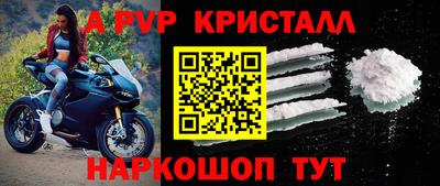 метамфетамин Старая Купавна