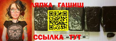 метамфетамин Старая Купавна