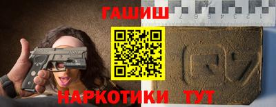 меф Ставрополь