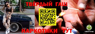 меф Ставрополь