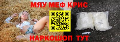 МДМА Среднеуральск