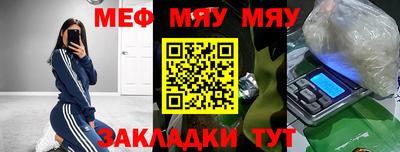 метамфетамин Старая Купавна
