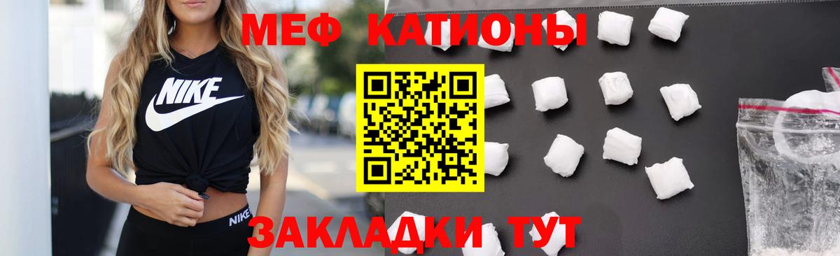 Астрахань  МЕГА онион  Вход с VPN  Меф мяу мяу  Мефедрон 