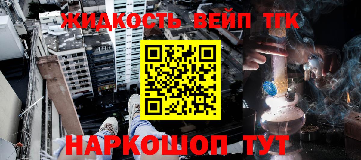 Дистиллят ТГК концентрат Астрахань