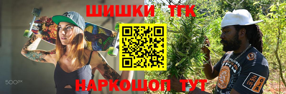 Астрахань  Бошки марихуана LSD WEED  Бошки Шишки семена  Вход с VPN  Марихуана OG Kush 